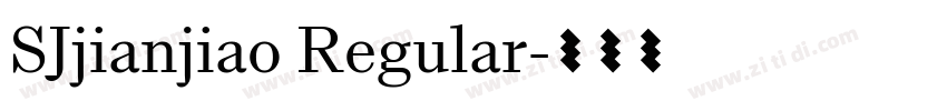 SJjianjiao Regular字体转换 SJjianjiao Regular字体转换